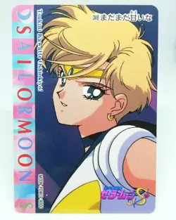 Sailor Uranus HARUKA TENOU Amara Tenoh 389 Sailor Moon Card Super R S NAKAYOSHI - Image 1