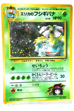 Pokemon Erika's Venusaur Holo 003 Gym Challenge Japanese Vintage Card 1999 - Image 3