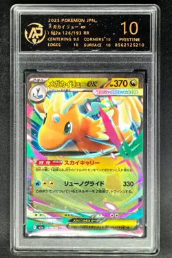2025 Pokemon Cards JPN. Dragonite EX 126/193 RR RPA 10 (SAME AS PSA 10) - Image 1