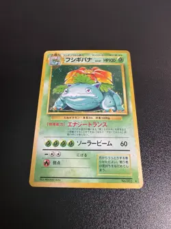 Venusaur No.003 Expansion Pack / Base Set Holo Pokemon Card (Japanese) - Image 2