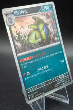Tyranitar Rare SV9: Battle Partners 058/100 NM Korean US SELLER Pokemon Card NM+ - Image 2