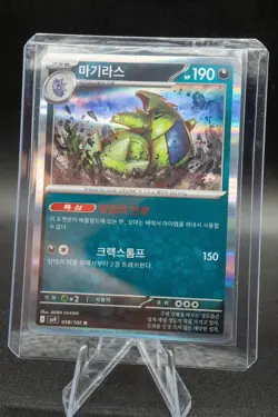 Tyranitar Rare SV9: Battle Partners 058/100 NM Korean US SELLER Pokemon Card NM+ - Image 5
