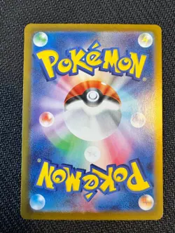 Pokemon TCG Charmander 168/165 SV2a: Pokemon Card 151 Art Rare NM - Image 2