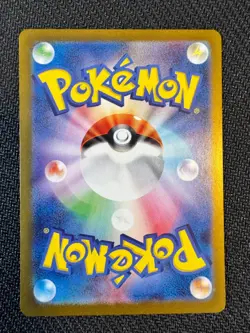 Pokemon TCG Bulbasaur 166/165 SV2a: Pokemon Card 151 Art Rare NM - Image 2