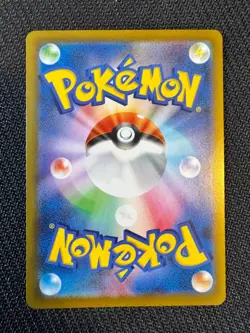 Pokemon TCG Blastoise ex - 202/165 SV2a: Pokemon Card 151 Special Art Rare NM - Image 2