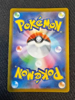 Pokemon TCG Charmeleon 169/165 SV2a: Pokemon Card 151 Art Rare NM - Image 2