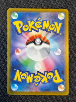 Pokemon TCG Ivysaur 167/165 SV2a: Pokemon Card 151 Art Rare NM - Image 2