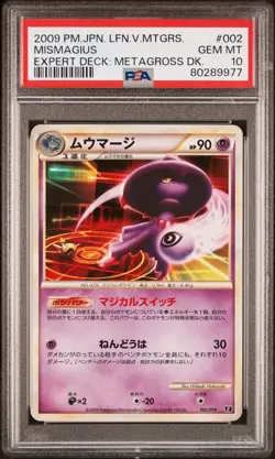 Mismagius PSA 10 Japanese Leafeon Vs Metagross Deck 002/014 Pokemon Card 2009 - Image 1