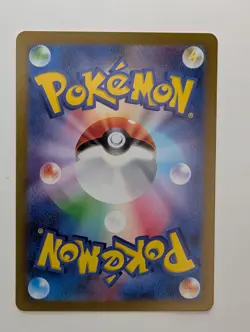 Unfair Stamp ACE 053/066 SV5a Crimson Haze - Pokemon Card Japanese - Image 2