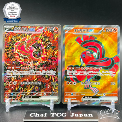 Oricorio ex SR SAR 095/080 111/080 Inferno X M2 Pokemon Card Japanese 2025 NM - Image 1