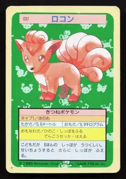 Vulpix NO. 037 Topsun HP Japanese Pokemon Card TCG - Image 1