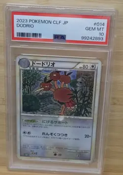 Pokemon 2022 Japanese Classic Collection Holo Dodrio GEM MINT PSA 10 #2 - Image 1
