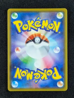 2020 Pokemon CHARIZARD V #001/021 Charizard Vmax Starter Set Full Art Japanese - Image 2