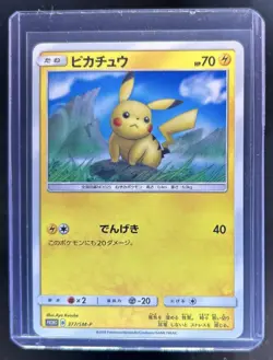 2018 Pokemon SM-P Promos Pikachu #377/SM-P - Image 1