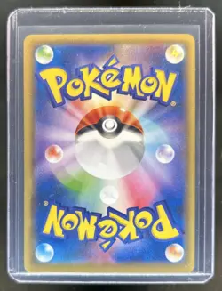 2018 Pokemon SM-P Promos Pikachu #377/SM-P - Image 2