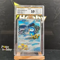 JBH Pristine 10 Piplup AR 085/080 M2 Inferno X - Pokemon Card Japanese MEGA - Image 1