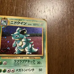 Japanese Nidoqueen Holo No.031 Vintage Pokemon Card Base Set 1996 Ken Sugimori - Image 4