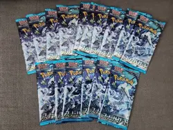 16x Snow Hazard Booster Pack sv2P Pokemon Card Japanese - New Sealed Lot - Image 1