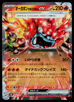 Hearthflame Mask Ogerpon EX 026/187 Terastal Festival Pokemon Japanese NM - Image 1