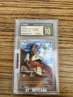 Fuecoco Pokemon (2025) S. Chinese Gem Pack Vol. 1-03 09/09 Art Rare - Holo ZB28 - Image 1