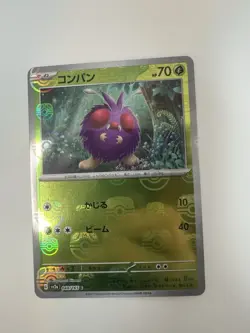 Venonat 048/165 Sv2a Master Ball Reverse Holo Pokemon Japanese 151 NM Near Mint - Image 1