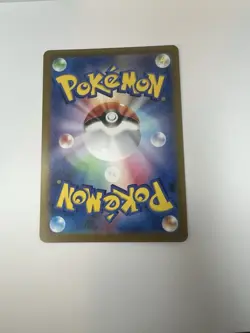 Venonat 048/165 Sv2a Master Ball Reverse Holo Pokemon Japanese 151 NM Near Mint - Image 3