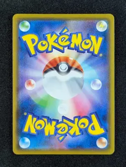 2020 Pokemon CHARIZARD V #307/190 Shiny Star V Shiny Super Rare Japanese - Image 2