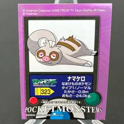 Slakoth 323 Advanced Generation Bandai Kids Sticker Pokemon Japanese ~ MP - Image 1