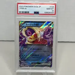 Jynx ex 124/165 Sv2a: Pokemon Card 151 Holo (Japanese) - Image 1