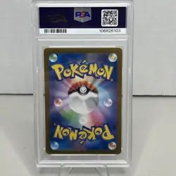 Jynx ex 124/165 Sv2a: Pokemon Card 151 Holo (Japanese) - Image 2
