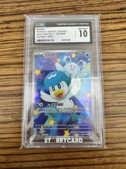 Quaxly Pokemon (2025) S. Chinese Gem Pack Vol. 1-05 09/09 Art Rare - Holo ZB28 - Image 1