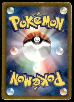 Lugia EX 059/070 Holo Rare Plasma Gale Pokemon Japanese ~ HP - Image 2