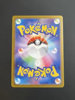 Wellspring Mask Ogerpon ex SAR 208/187 Sv8a Terastal Fest Holo Japanese Pokemon - Image 2