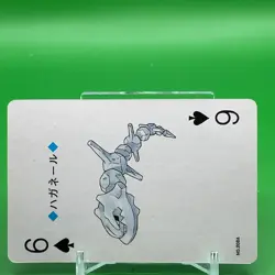 Steelix Pokemon TRUMP Game Lugia Vintage Japanese Japan Nintendo Anime F/S - Image 2