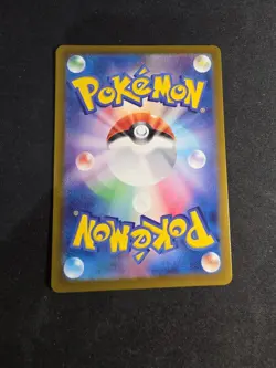 (Japanese) Feebas 110/106 AR - sv8 Super Electric Breaker - Pokemon TCG (NM) - Image 2