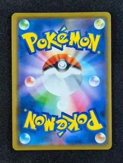 2019 Pokemon CHARIZARD #366/SM-P Mewtwo Strikes Back Promo Stamped Japanese - Image 2