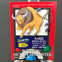Tauros 092 Advanced Generation Bandai Kids Sticker Pokemon Japanese ~ HP - Image 1