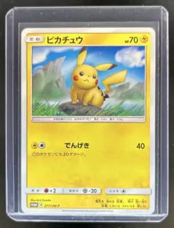 2018 Pokemon SM-P Promos Pikachu #377/SM-P - Image 1