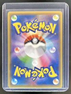 2018 Pokemon SM-P Promos Pikachu #377/SM-P - Image 2