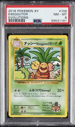 2016 POKEMON XY EVOLUTIONS #109 EXEGGUTOR PSA 8 - Image 1