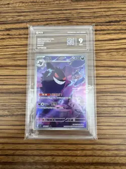 2025 POKEMON CHN. GEM PACK VOL.3 GENGAR 0307/07 ZB28 - Image 1