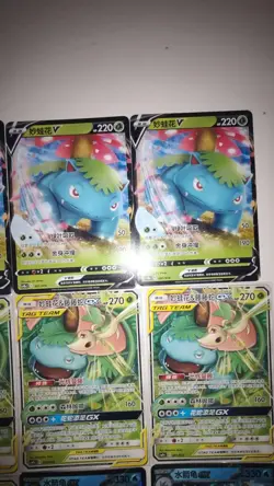 Pokemon TCG Chinese Venusaur & Blastoise Cards Lot x16 - V, GX, ex, & More! LN05 - Image 3