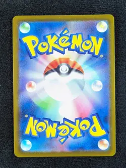 2022 Pokemon CHARIZARD VSTAR #002/030 Special Deck Full Art Japanese - Image 2