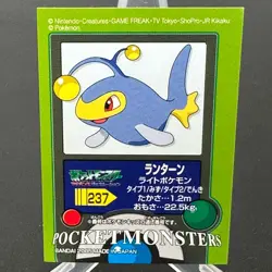 Lanturn 237 Advanced Generation Bandai Kids Sticker Pokemon Japanese ~ MP - Image 1