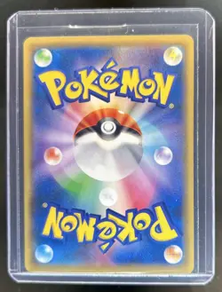 2018 Pokemon SM-P Promos Pikachu #367/SM-P - Image 2