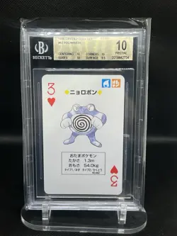 PSA TAG BGS 10 Poliwrath 3 of Hearts Green Poker Card 1996 Japanese Pokemon - Image 1