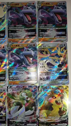 Pokemon TCG Japanese VSTAR/VMAX Cards Lot*20 Whimsicott, Aerodactyl, Zacian LN05 - Image 3