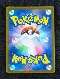 2021 Pokemon CHARIZARD V #014/100 Star Birth Full Art Double Rare Japanese - Image 2