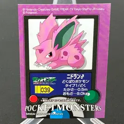 Nidoran 039 Advanced Generation Bandai Kids Sticker Pokemon Japanese ~ HP - Image 1