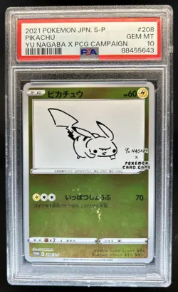 2021 Pokemon SWSH S-P Promos Japanese Pikachu #208/S-P PSA 10 - Image 1